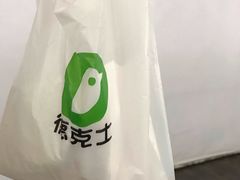 脆皮炸鸡-德克士(广州南站店)