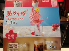 -麦当劳(合肥之心城店)