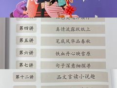 -昂立青少儿成长中心(普陀中潭校区)
