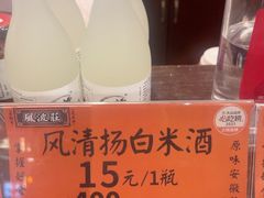 -风波庄(罍街分舵)