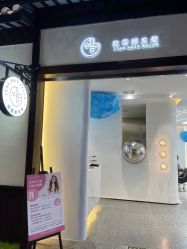 点击看大图 -梳蕾娜 HAIR SALON