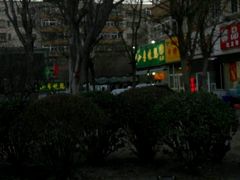 -小李烧鸡(西北角总店)