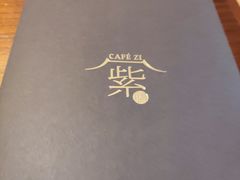 -王府井文华东方酒店-紫膳餐厅