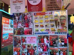 -詹爷爷乌节路街头冰淇淋