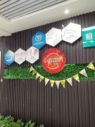 -痘院士专业祛痘皮肤管理