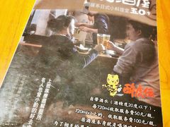 -醉虎传(南锣鼓巷店)
