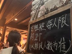 -锦记糕点铺