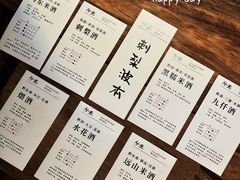 -兮禾酒馆(护国路店)