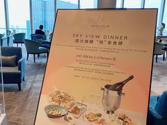-重庆尼依格罗酒店·欣厨Niccolo Kitchen