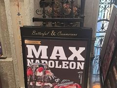 -B&C黄油与面包·THE GARDEN BAKERY概念店(世纪汇店)