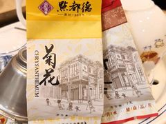 -点都德(北京路贰店)