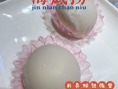 -海底捞火锅(上地华联店)
