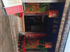 -许驸马府