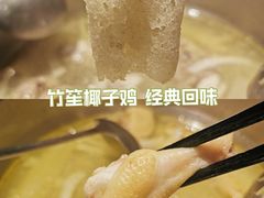 -同仁四季椰子鸡(宝安壹方城店)