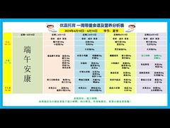 -优嘉托育·早教(宁波宏泰广场店)