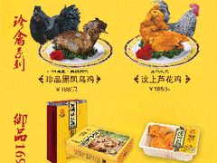 20150110160499729972-德州凤冠假日酒店