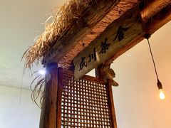 -成川茶店·潮汕工夫浓茶(万象店)