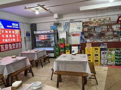 -瓦房兔(璧山店)