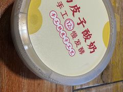 -新粤新疆菜(禅城店)