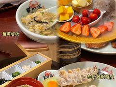 -蟹田居·活蟹料理(东城店)