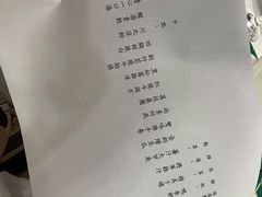 -松云泽