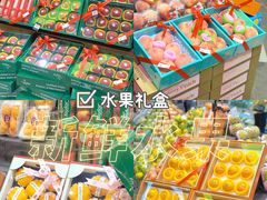 -简致生活MARKET(小榄海港城购物中心店)