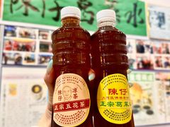 -陳仔(北京路店)