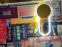 -食大利香港茶餐厅(南亚风情第一城店)