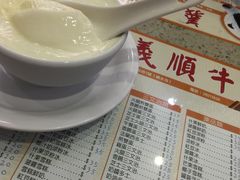 -义顺牛奶公司(新马路老店)