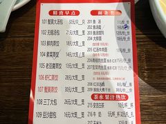-淮扬楼(文港路店)