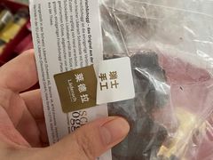 -Laderach 莱德拉(上海环贸iapm店)