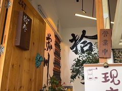 -美味斋(西北街店)