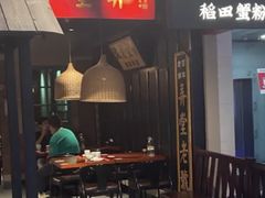 -鹏欣水游城
