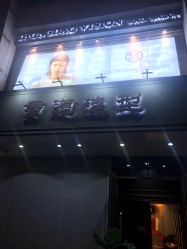 点击看大图 -重道造型