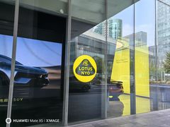 -莲花跑车(国贸商城店)