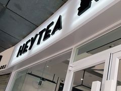 门面-喜茶(广州番禺奥园广场店)