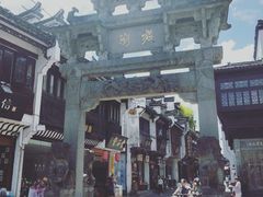 -临街徽菜馆·正宗黄山味