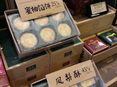 -赵小姐的店(鼓浪屿三友店)