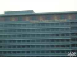 -首都医科大学附属北京儿童医院