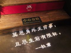 -胡桃里音乐酒馆(白云五号T5 MALL店)