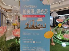 -合景·悠方(成都店)