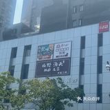 吃鱼来这家店，我没来错，米饭吃完了