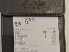 -新旺茶餐厅·早餐·夜宵(仙霞店)