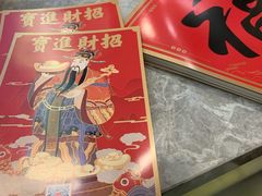 -中影国际影城(东方新天地CINITY店)