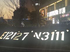 -湘轩·土菜研究院(光大店)