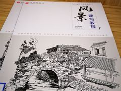 -威海市图书馆