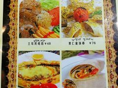 菜单-海尔巴格一甸茶餐厅新疆菜(青年路店)