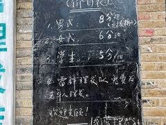 -朱砂古镇