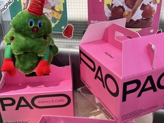 -PAOPAO Bakery&Café(港汇店)