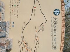 -中华福寿山